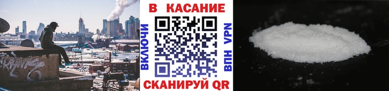 Наркотические вещества Волжский АМФ Псилоцибиновые грибы Мефедрон Марихуана Cocaine