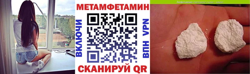 купить наркотик  Волжский  Amphetamine 98% 