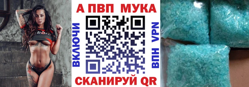 наркотики  Волжский  darknet состав  Alfa_PVP VHQ 