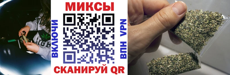 Бутират BDO Волжский