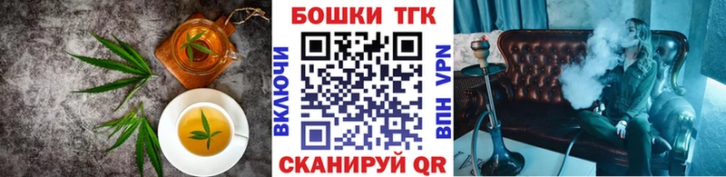 Печенье с ТГК марихуана Волжский