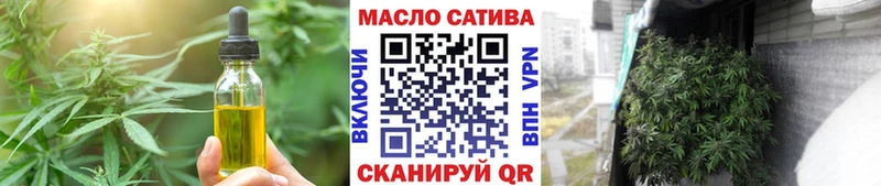Еда ТГК марихуана  OMG ТОР  Волжский  магазин  наркотиков 