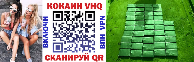 COCAIN FishScale  нарко площадка наркотические препараты  Волжский 