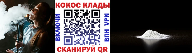 COCAIN FishScale Волжский