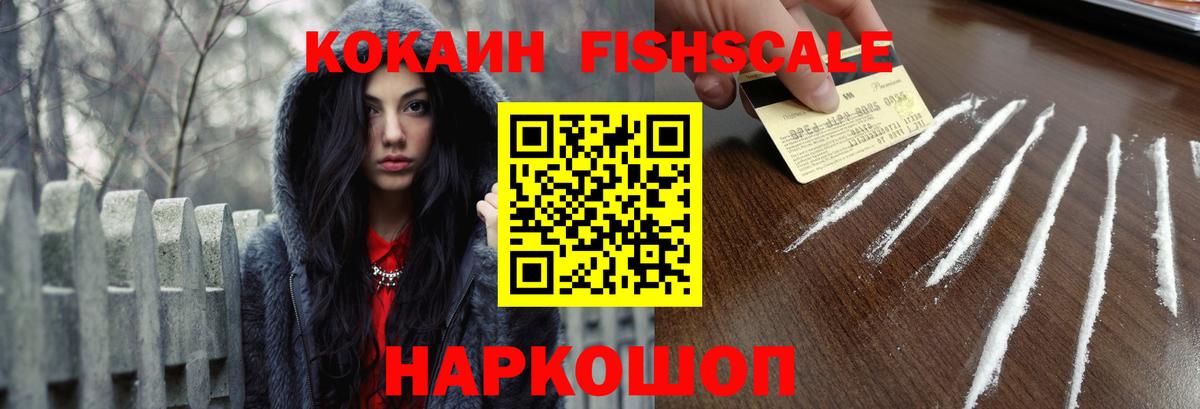 Cocaine 99% Волжский