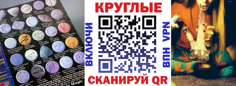 Экстази DUBAI Волжский