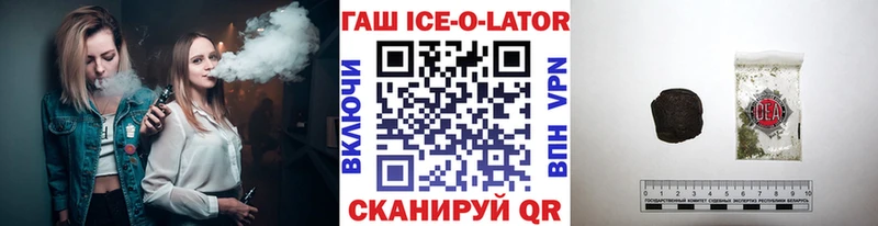 Гашиш 40% ТГК  Волжский 