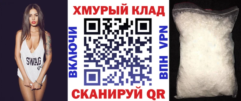 где купить наркоту  Волжский  ГЕРОИН гречка 