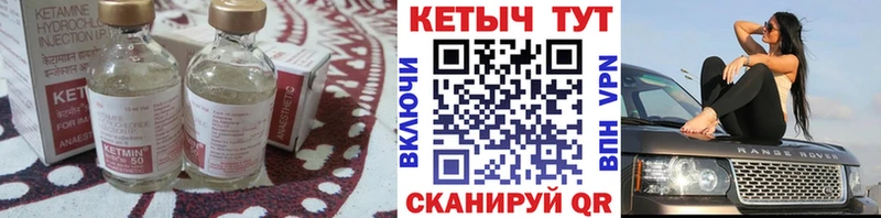 omg как войти  Волжский  Кетамин VHQ 