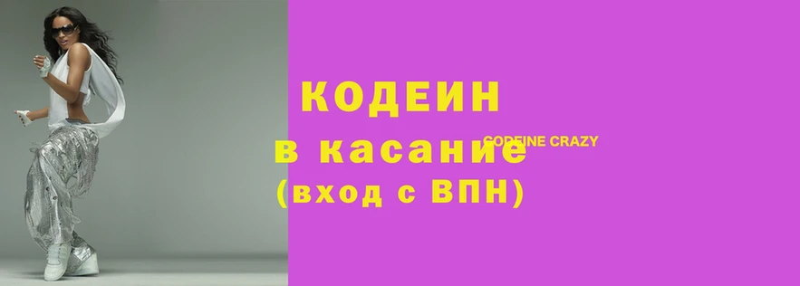 мдма Наволоки
