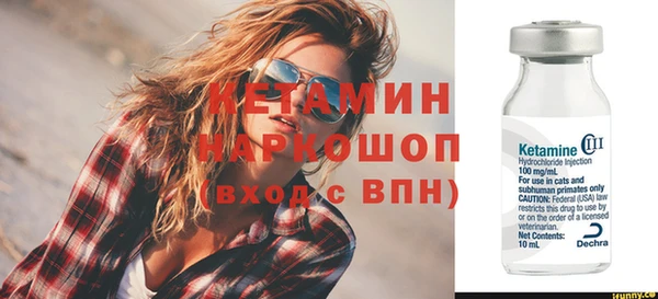 мефедрон мука Надым