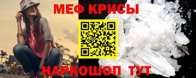 бошки Кунгур