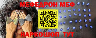 мескалин Кулебаки