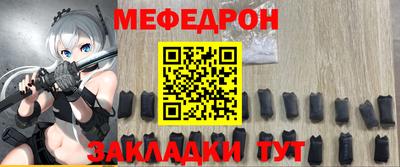 спайс Кумертау