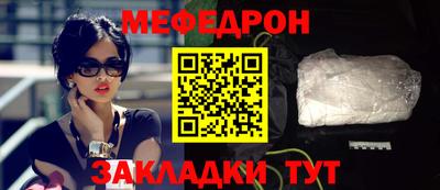 бошки Кунгур