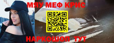 спайс Кумертау