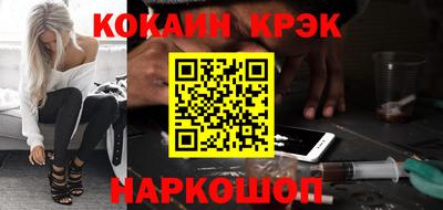 спайс Кумертау