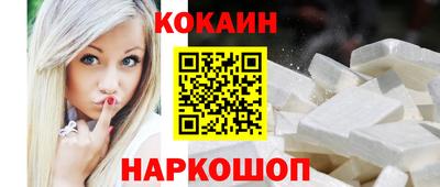 спайс Кумертау