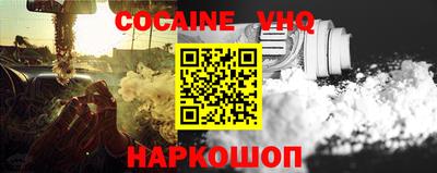 спайс Кумертау