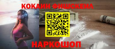 спайс Кумертау