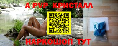 мескалин Кулебаки