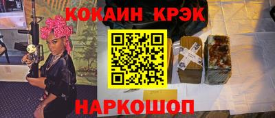 бошки Кунгур