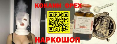 мескалин Кулебаки