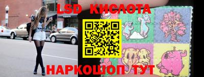 бошки Кунгур