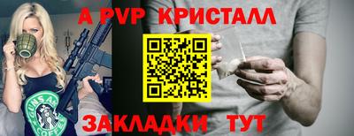 спайс Кумертау