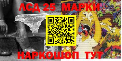 мескалин Кулебаки