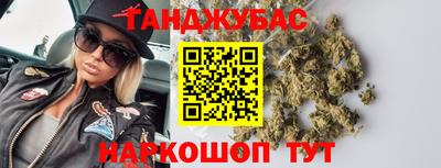 бошки Кунгур