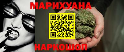 спайс Кумертау