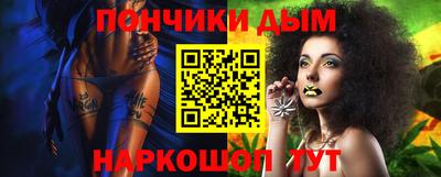 бошки Кунгур