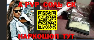 спайс Кумертау