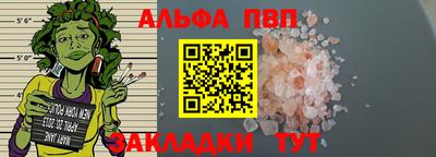 бошки Кунгур