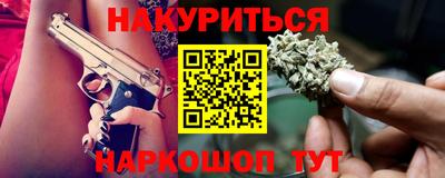 мескалин Кулебаки
