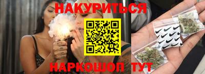 спайс Кумертау