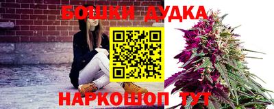спайс Кумертау