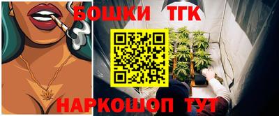 мескалин Кулебаки