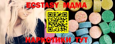 мескалин Кулебаки