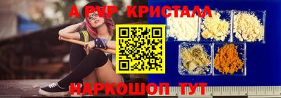 бошки Кунгур