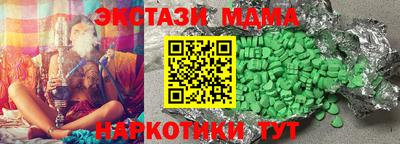 бошки Кунгур