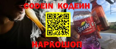 мескалин Кулебаки
