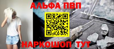 мескалин Кулебаки