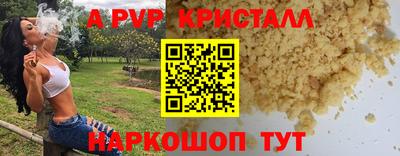 бошки Кунгур