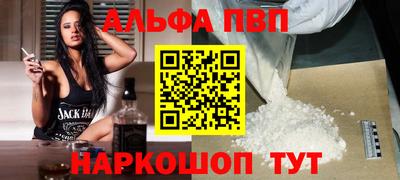 бошки Кунгур