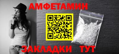 мескалин Кулебаки