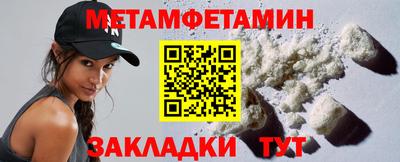 спайс Кумертау
