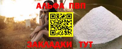бошки Кунгур