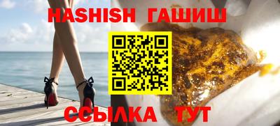 бошки Кунгур